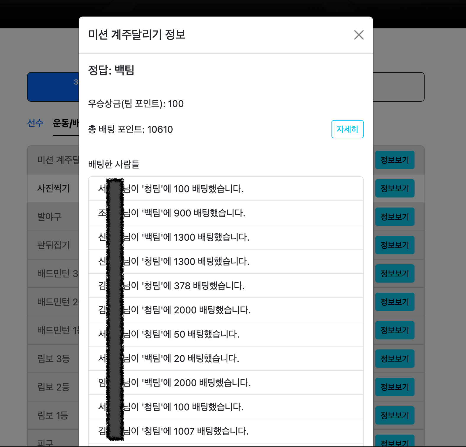 화면4