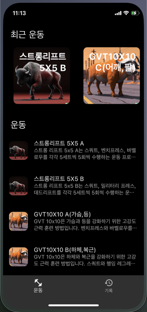 화면2