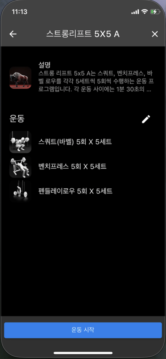 화면3