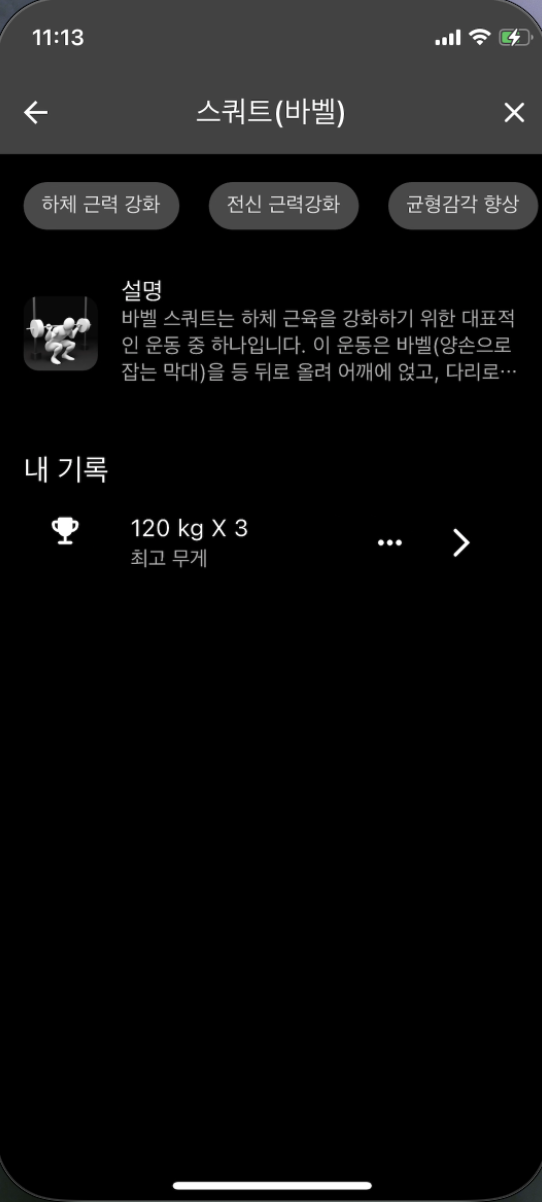 화면4