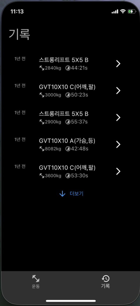 화면5