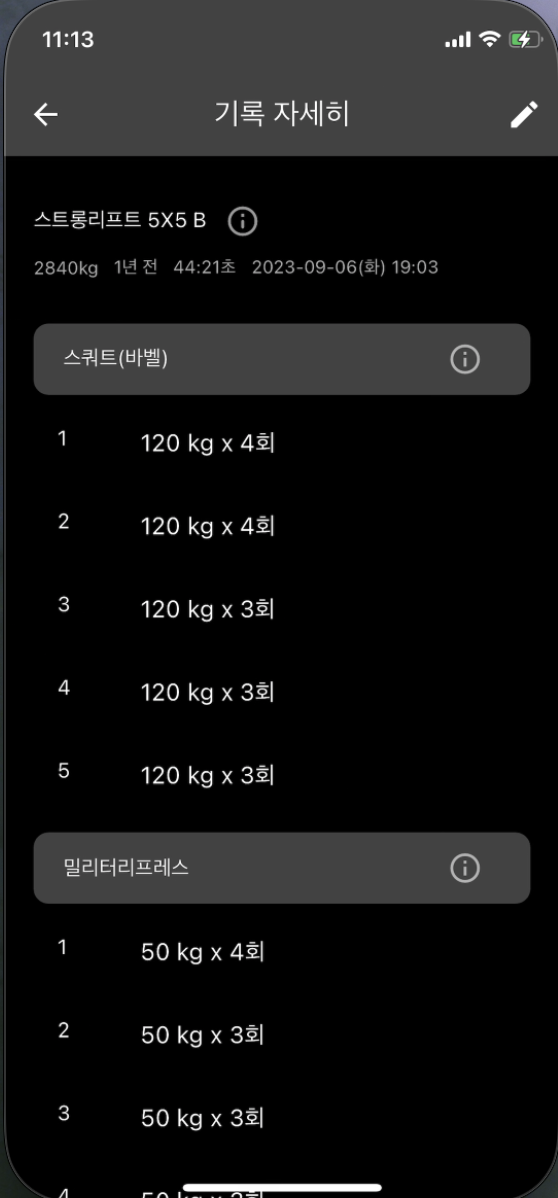 화면6